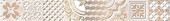 Ceramica Classic Bastion Бордюр бежевый 46-03-11-454 4,7х40